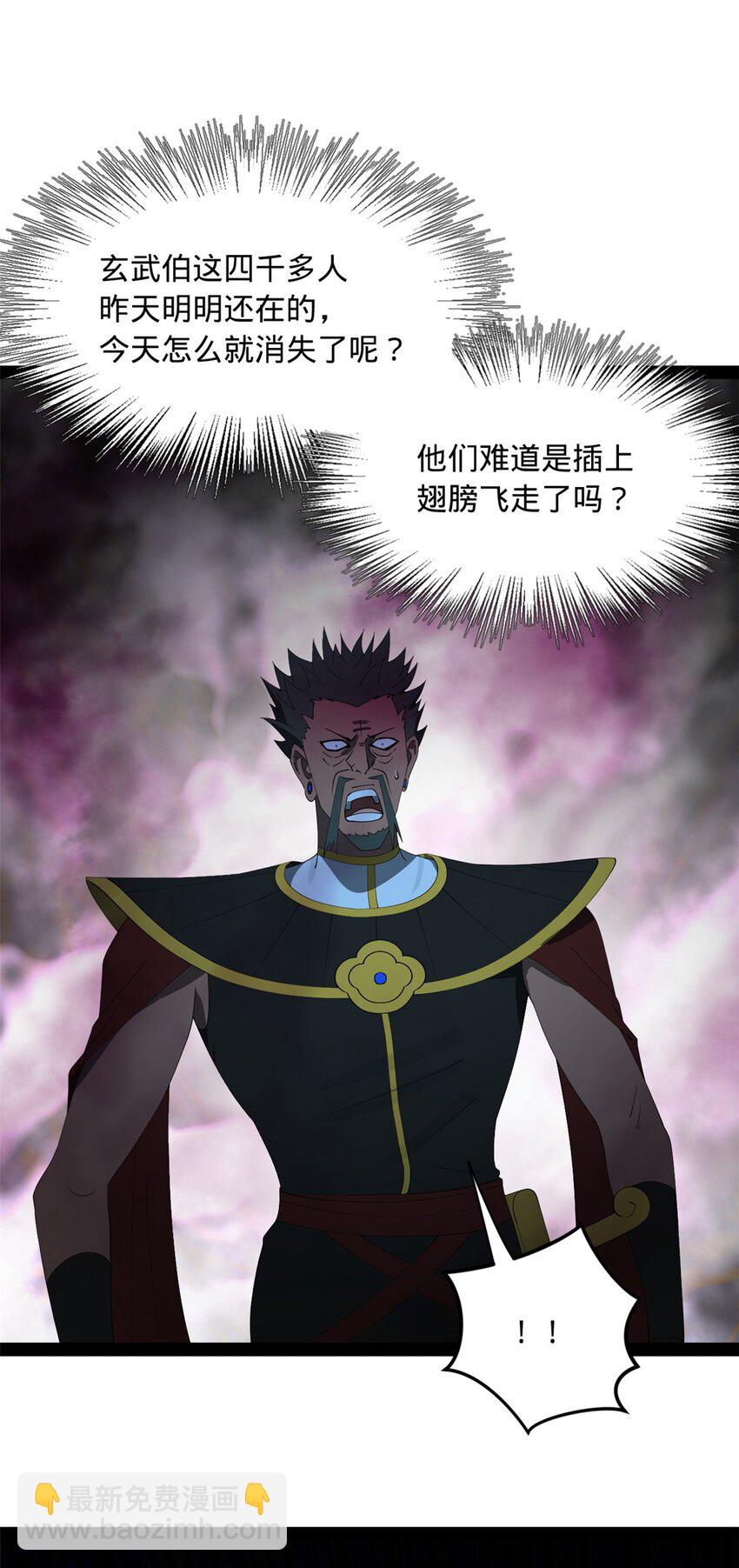 157 黄金的诱惑！29