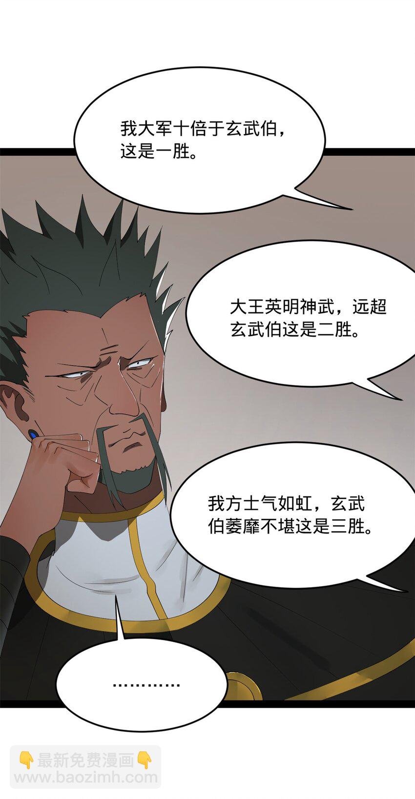 157 黄金的诱惑！3
