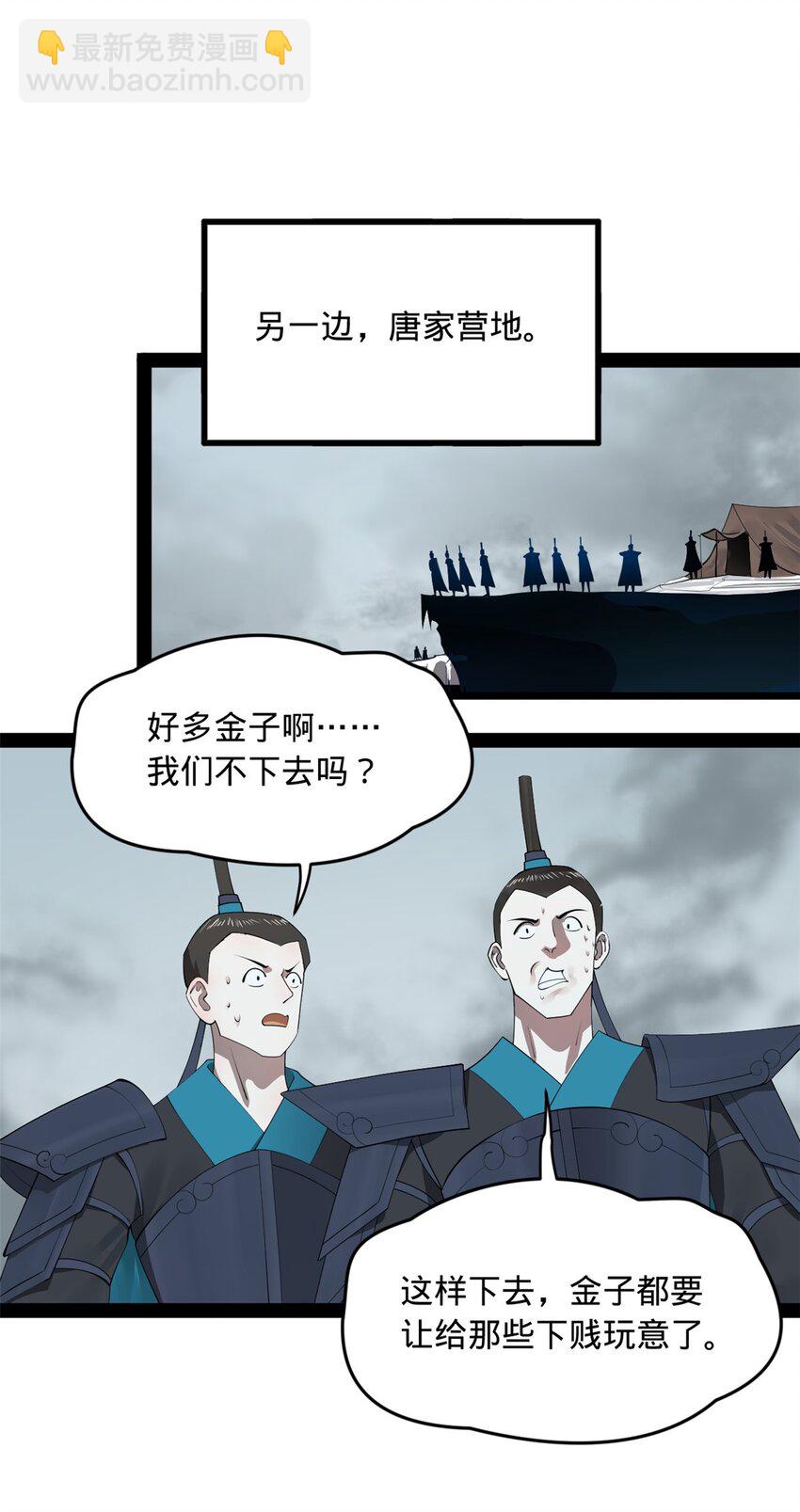 157 黄金的诱惑！36