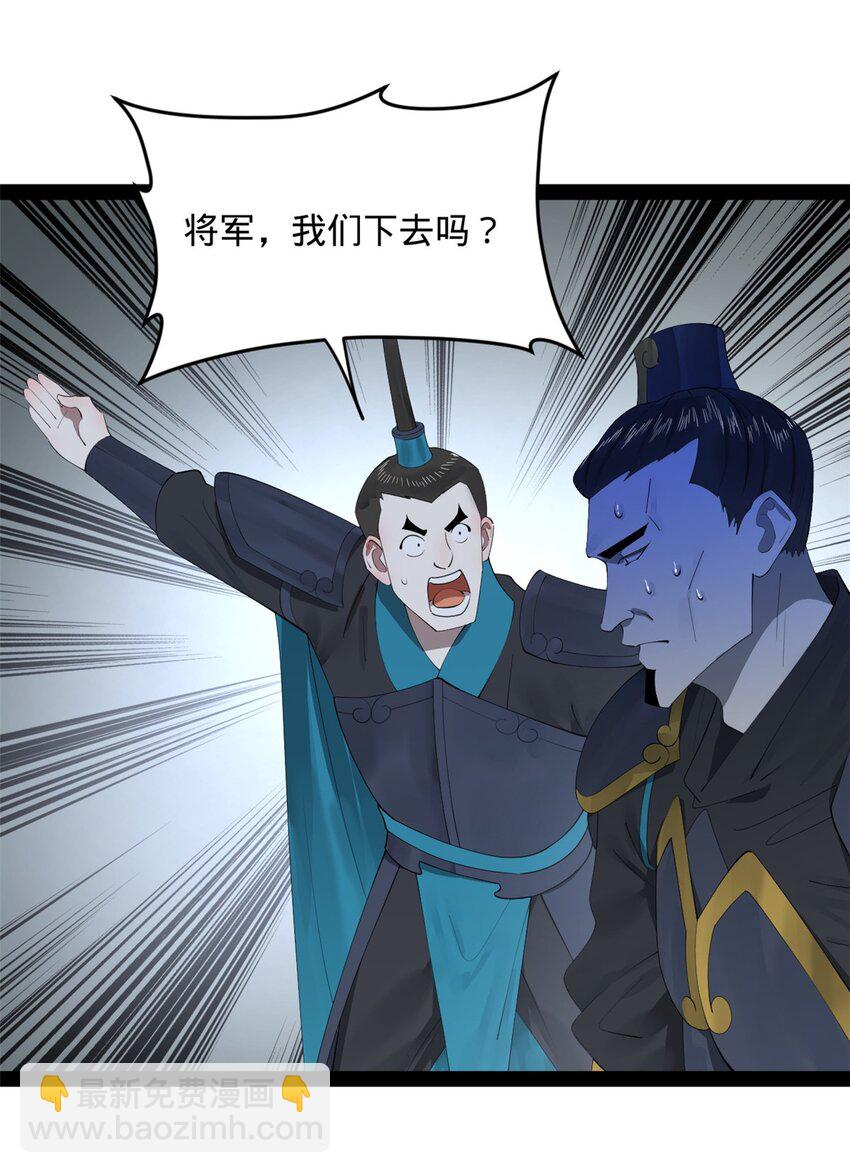 157 黄金的诱惑！37