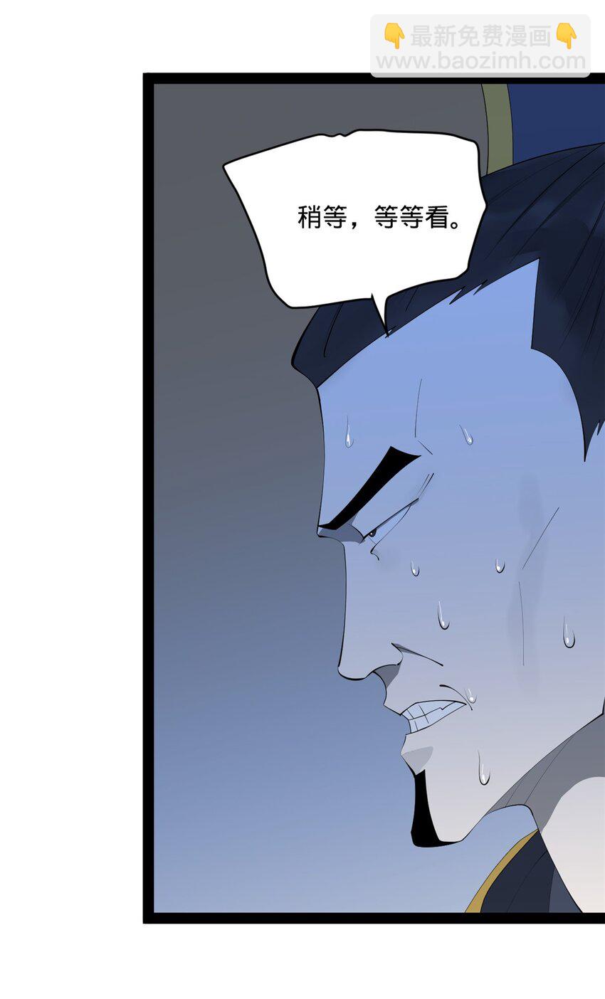 157 黄金的诱惑！38