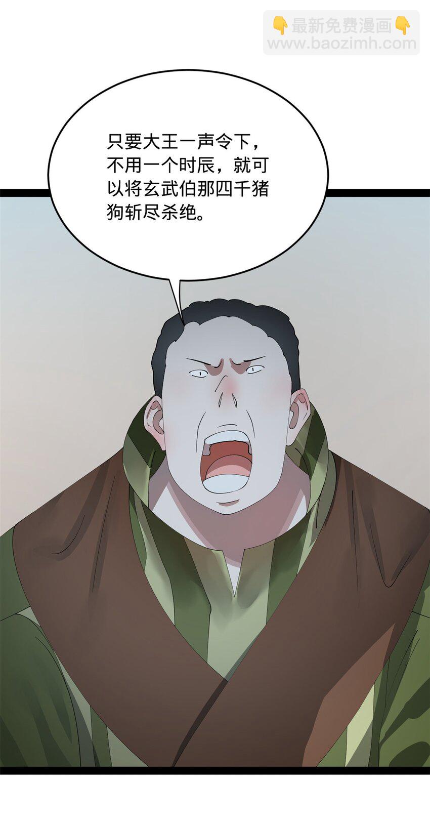 157 黄金的诱惑！4