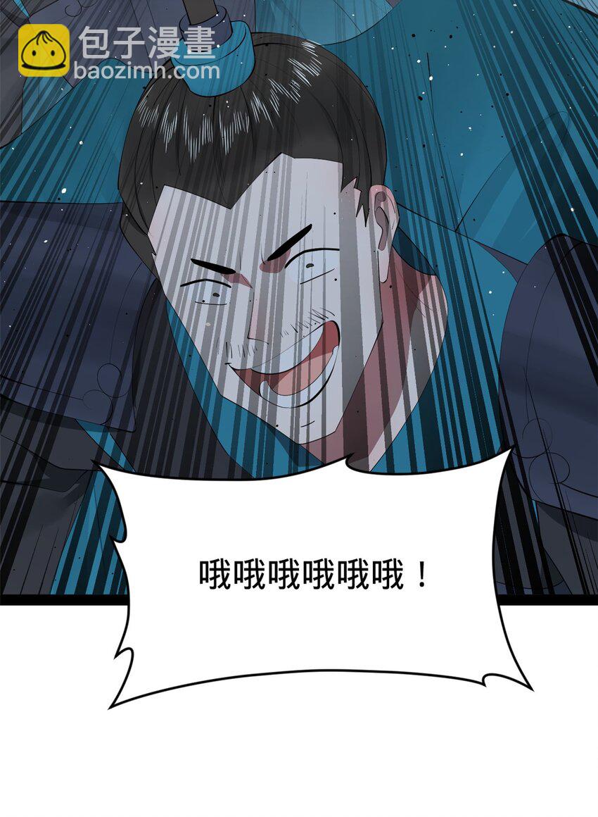 157 黄金的诱惑！41