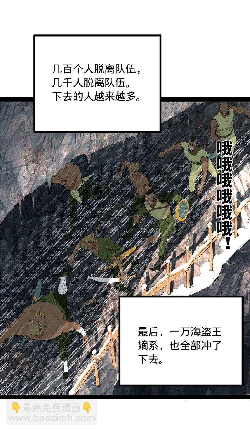 157 黄金的诱惑！50