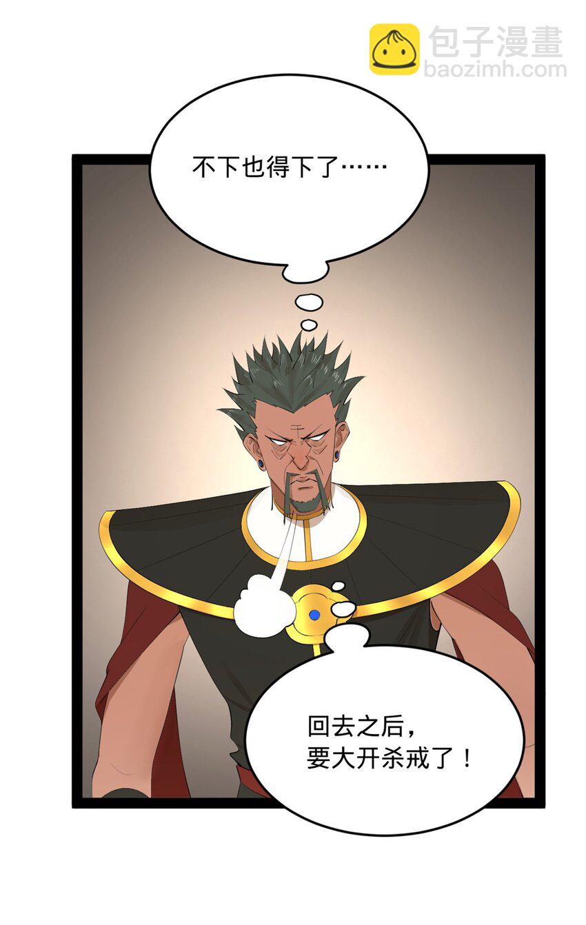 157 黄金的诱惑！52