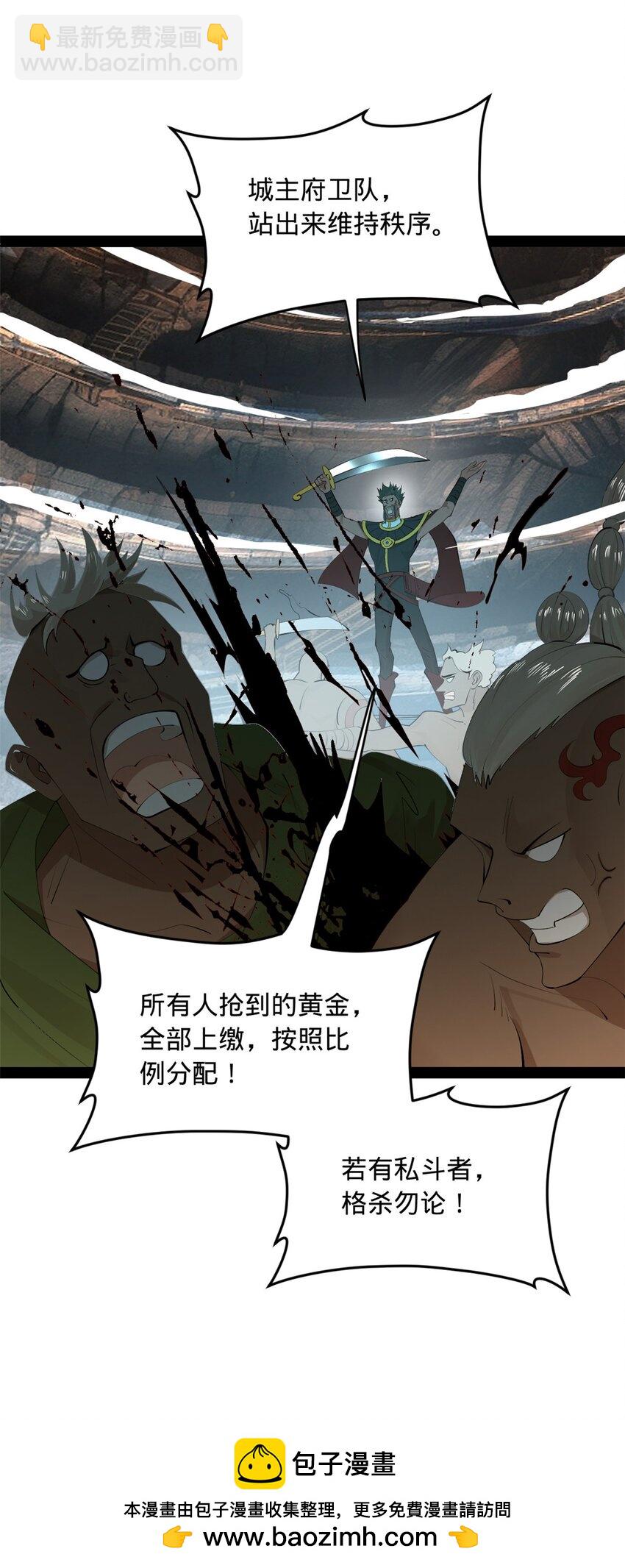 157 黄金的诱惑！53