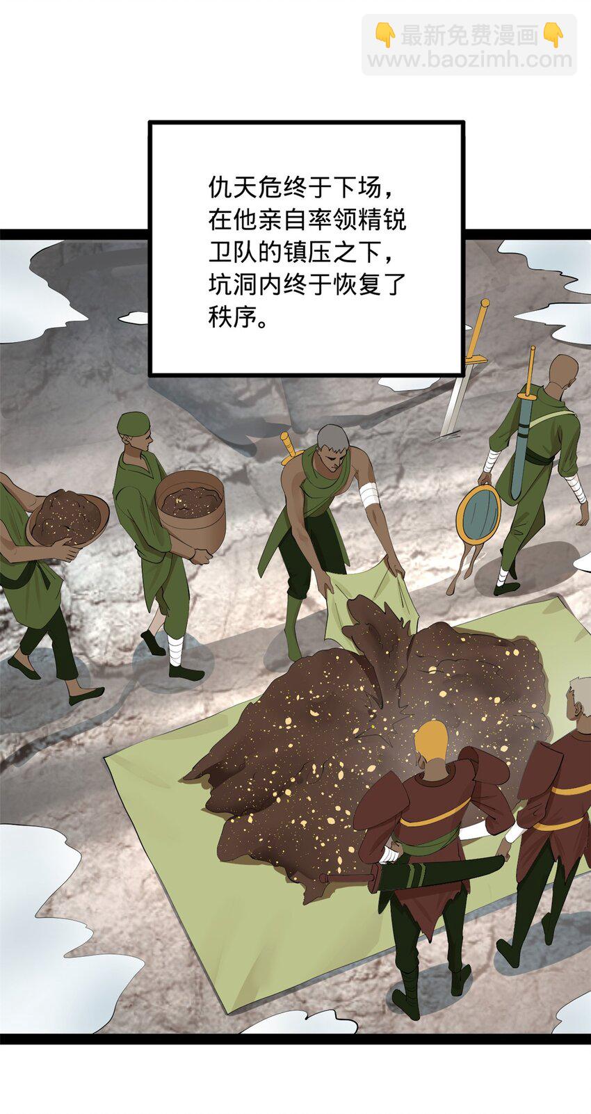 157 黄金的诱惑！54