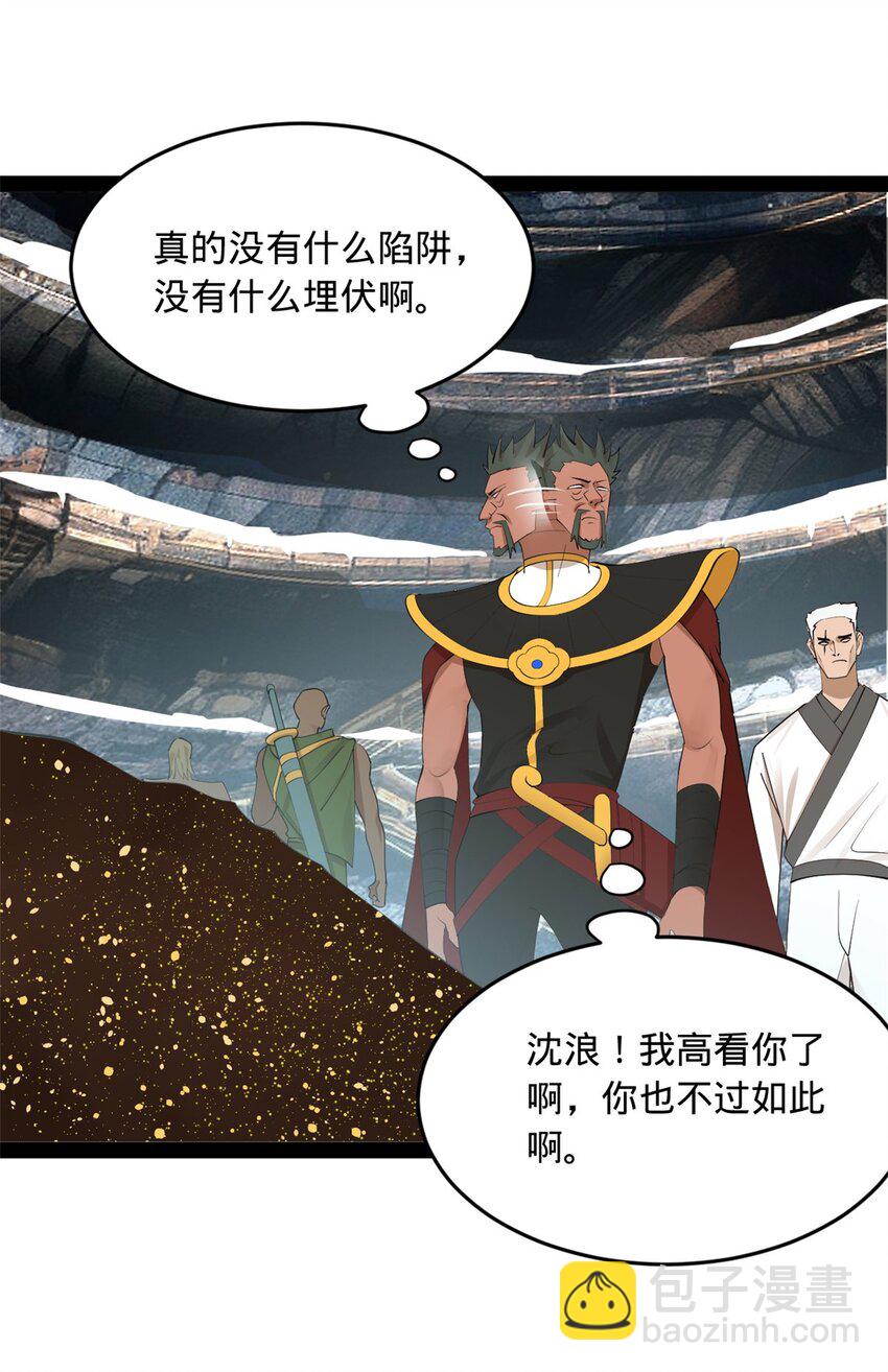 157 黄金的诱惑！55