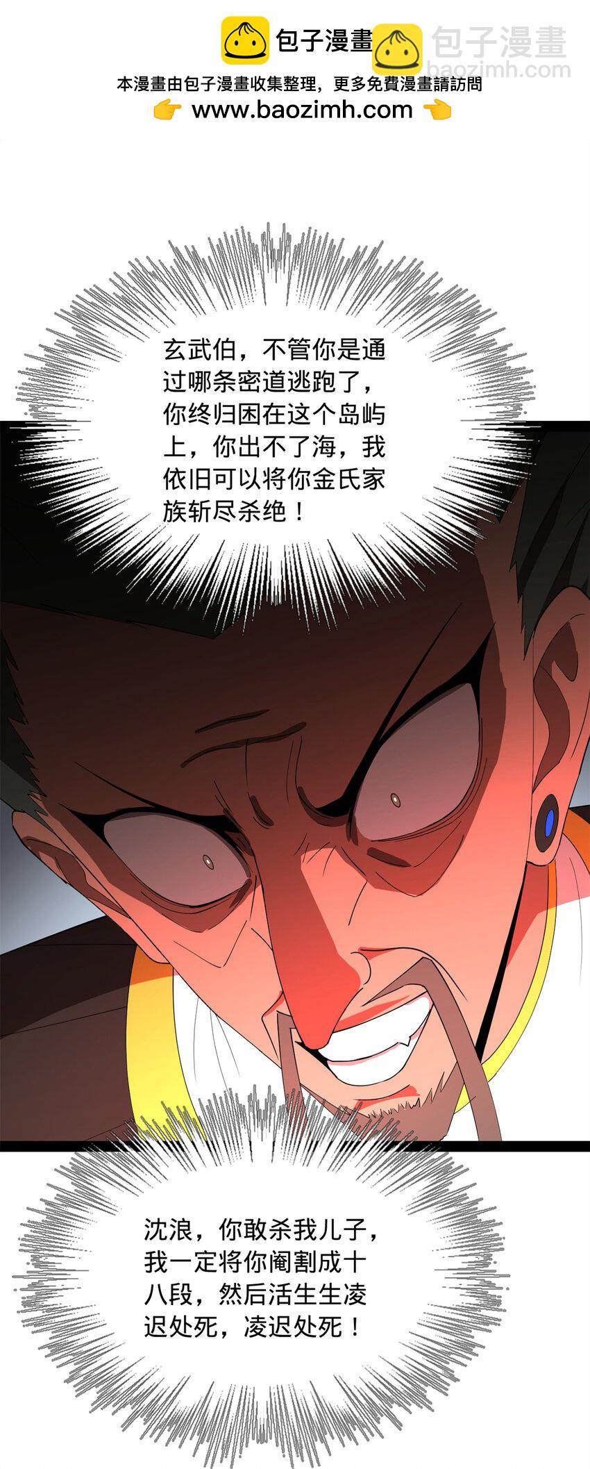 158 惊天陷阱1