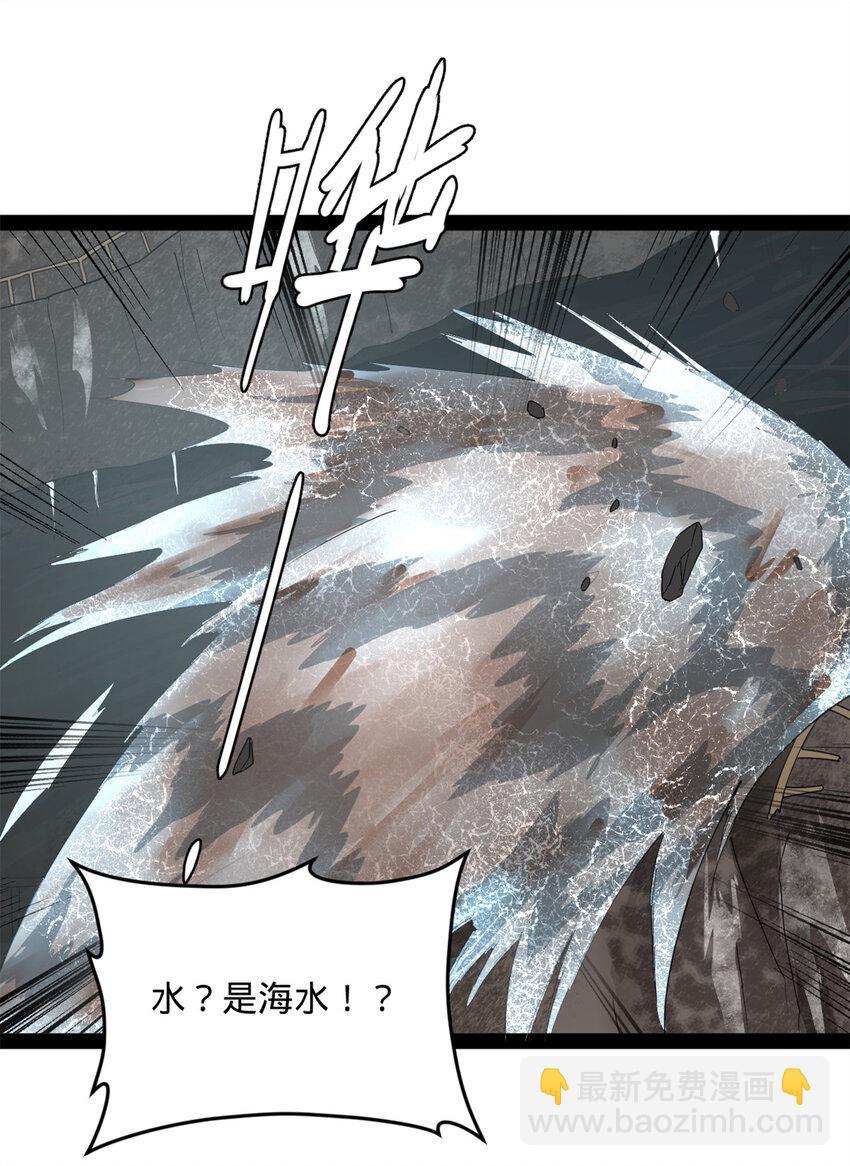 158 惊天陷阱10