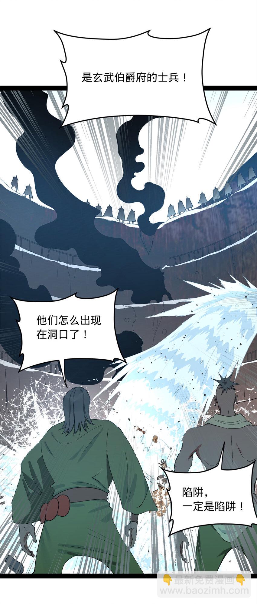 158 惊天陷阱14