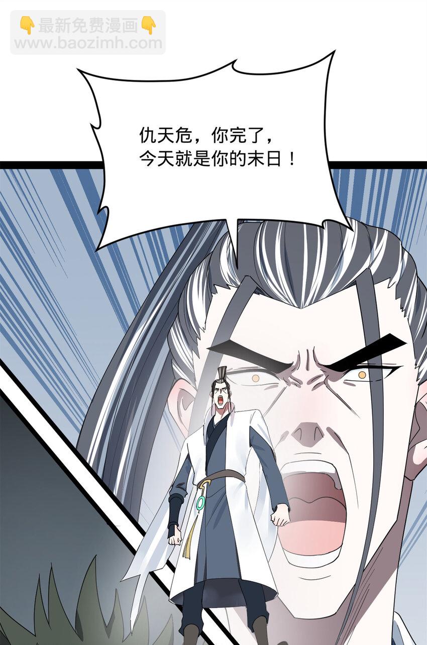 158 惊天陷阱15
