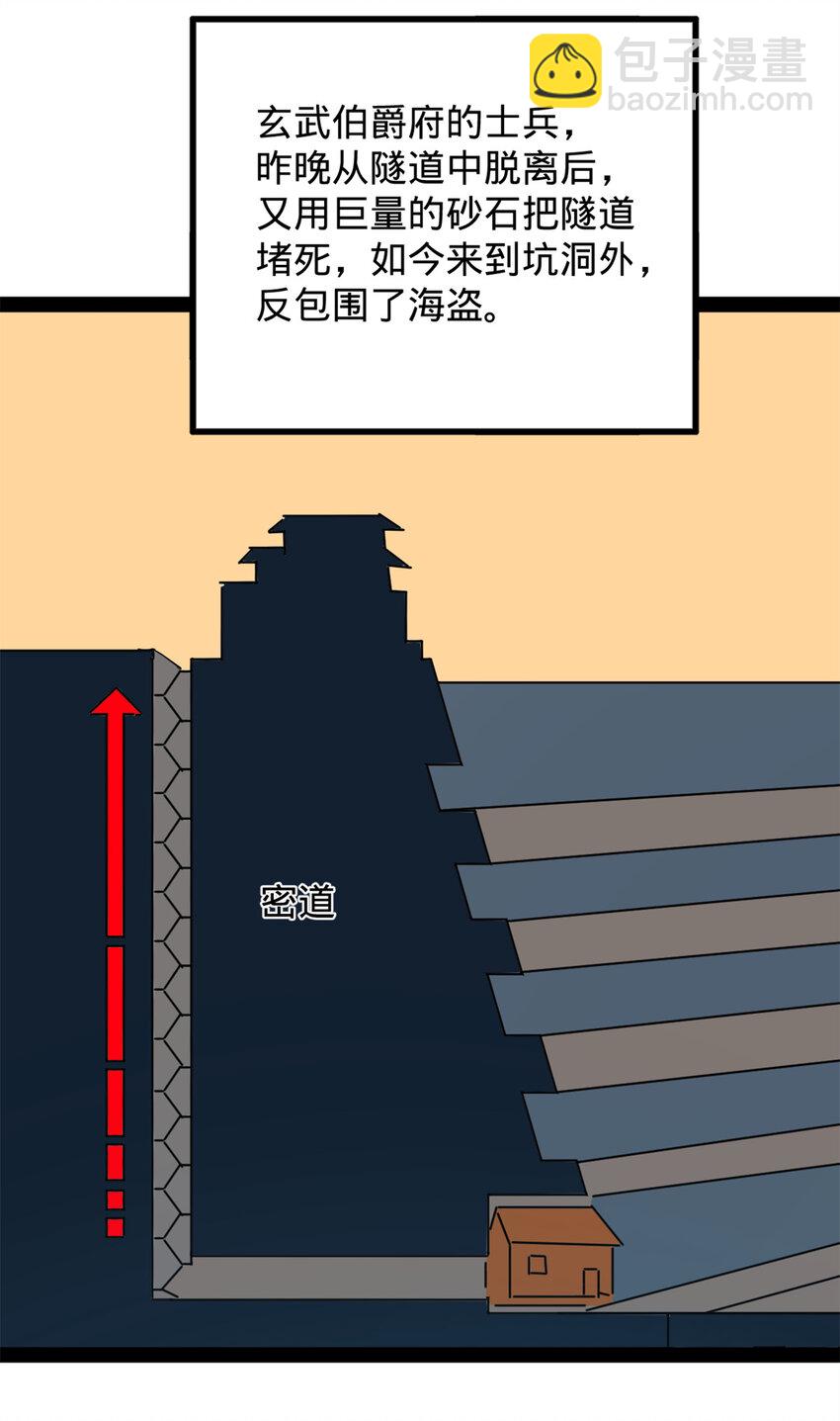 158 惊天陷阱17