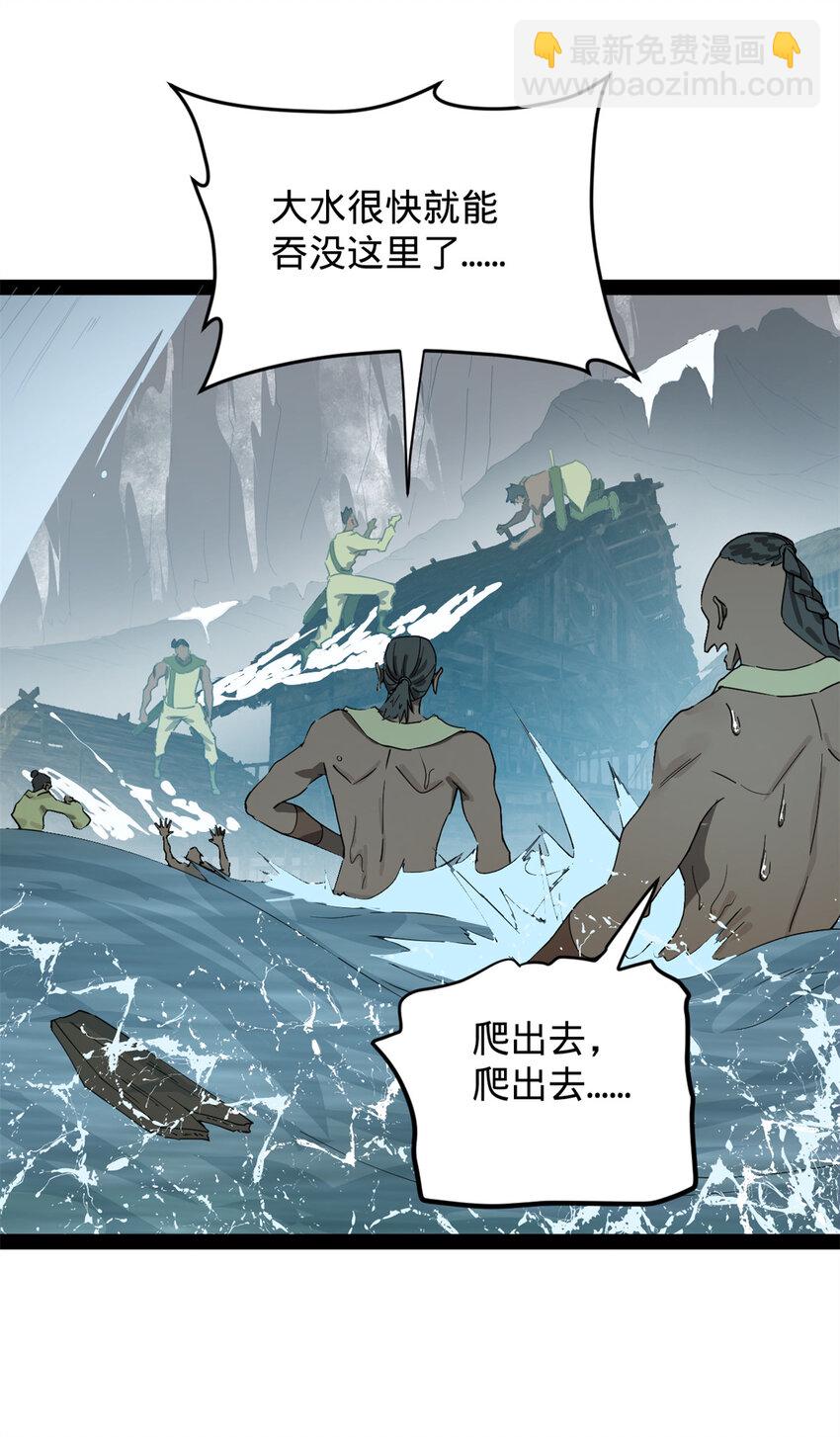 158 惊天陷阱18