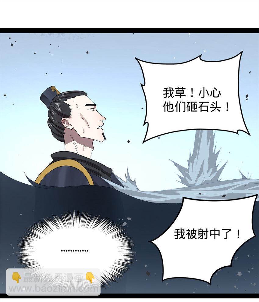 158 惊天陷阱20