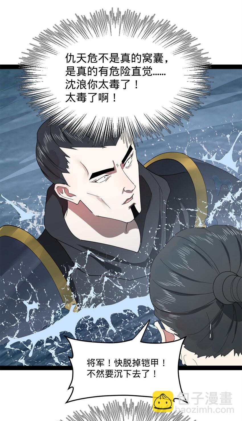 158 惊天陷阱21