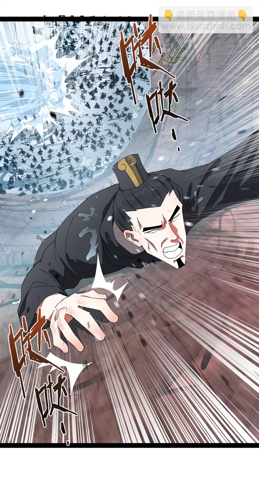 158 惊天陷阱24