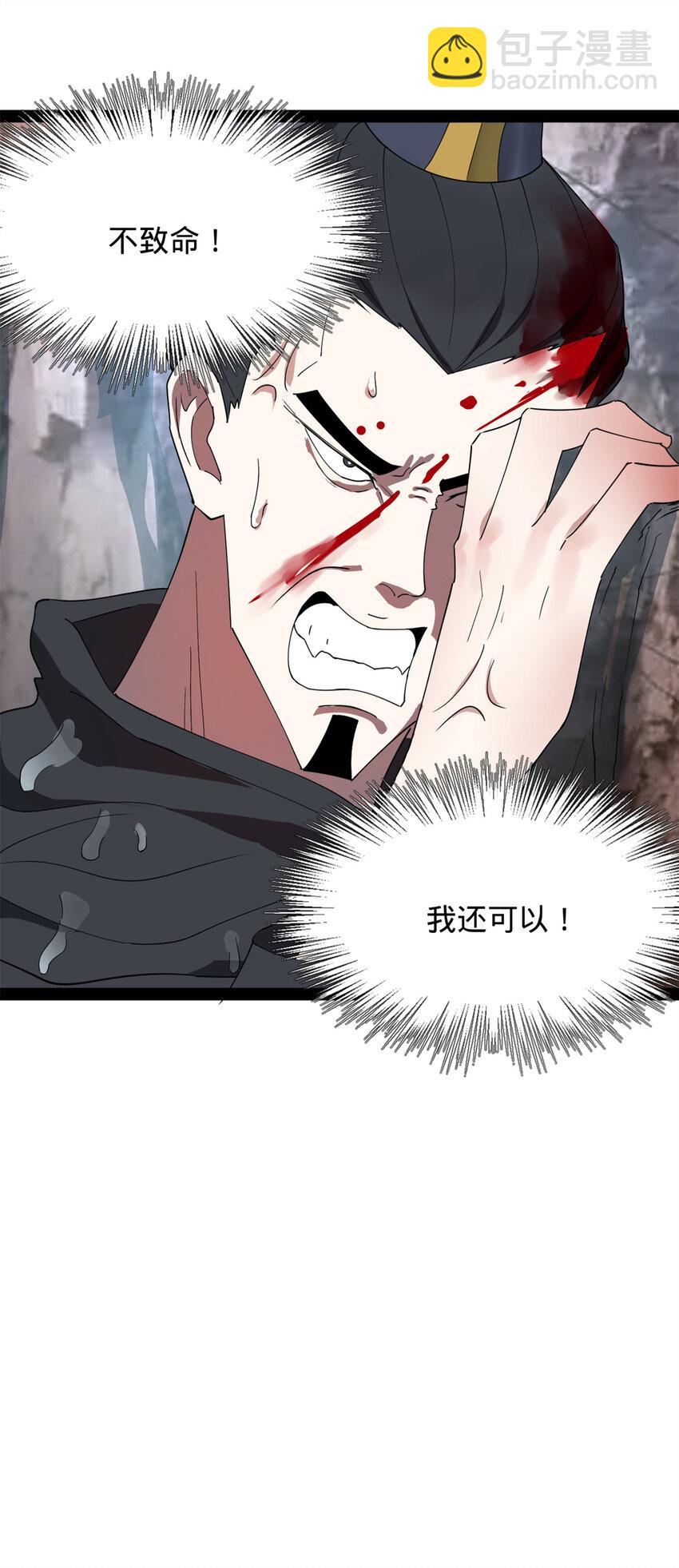 158 惊天陷阱27