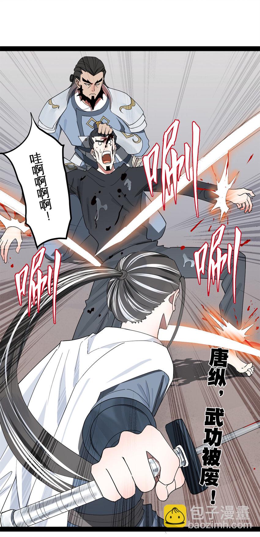 158 惊天陷阱32