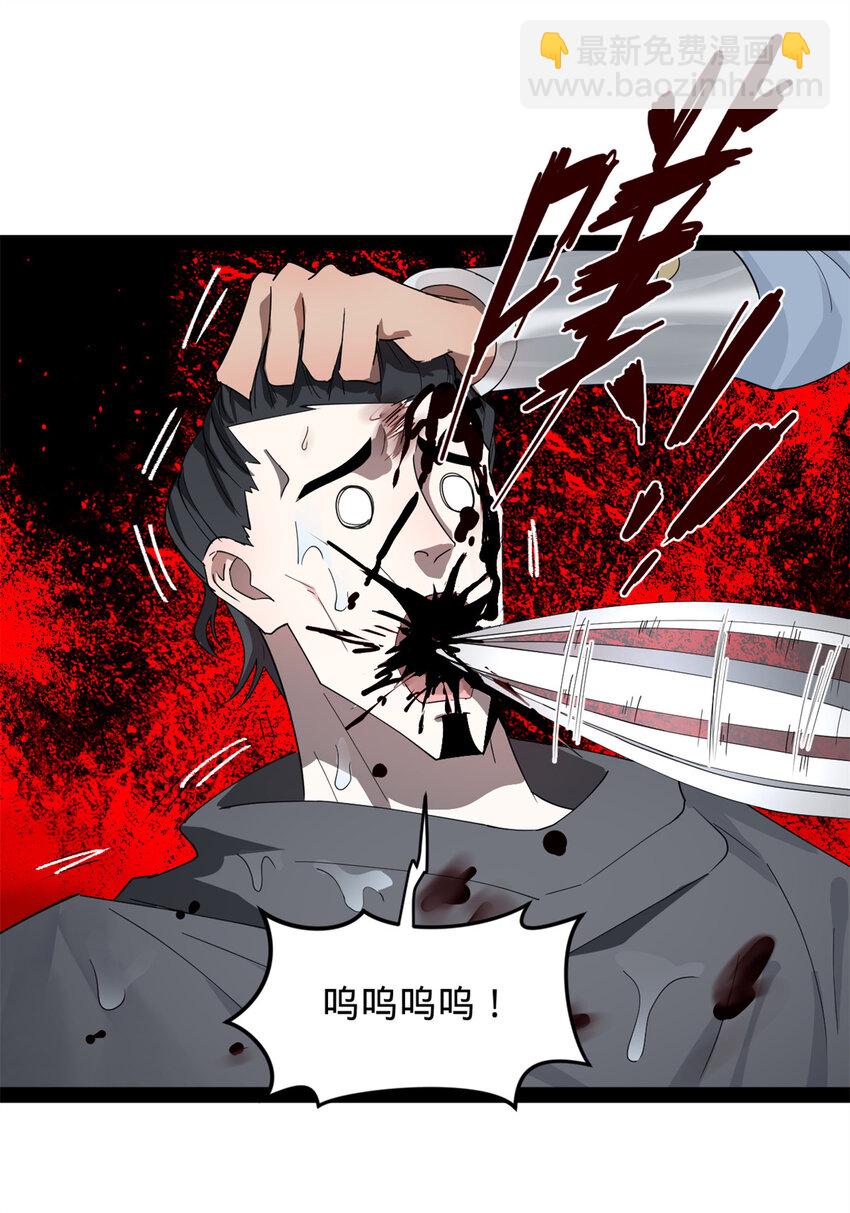 158 惊天陷阱33