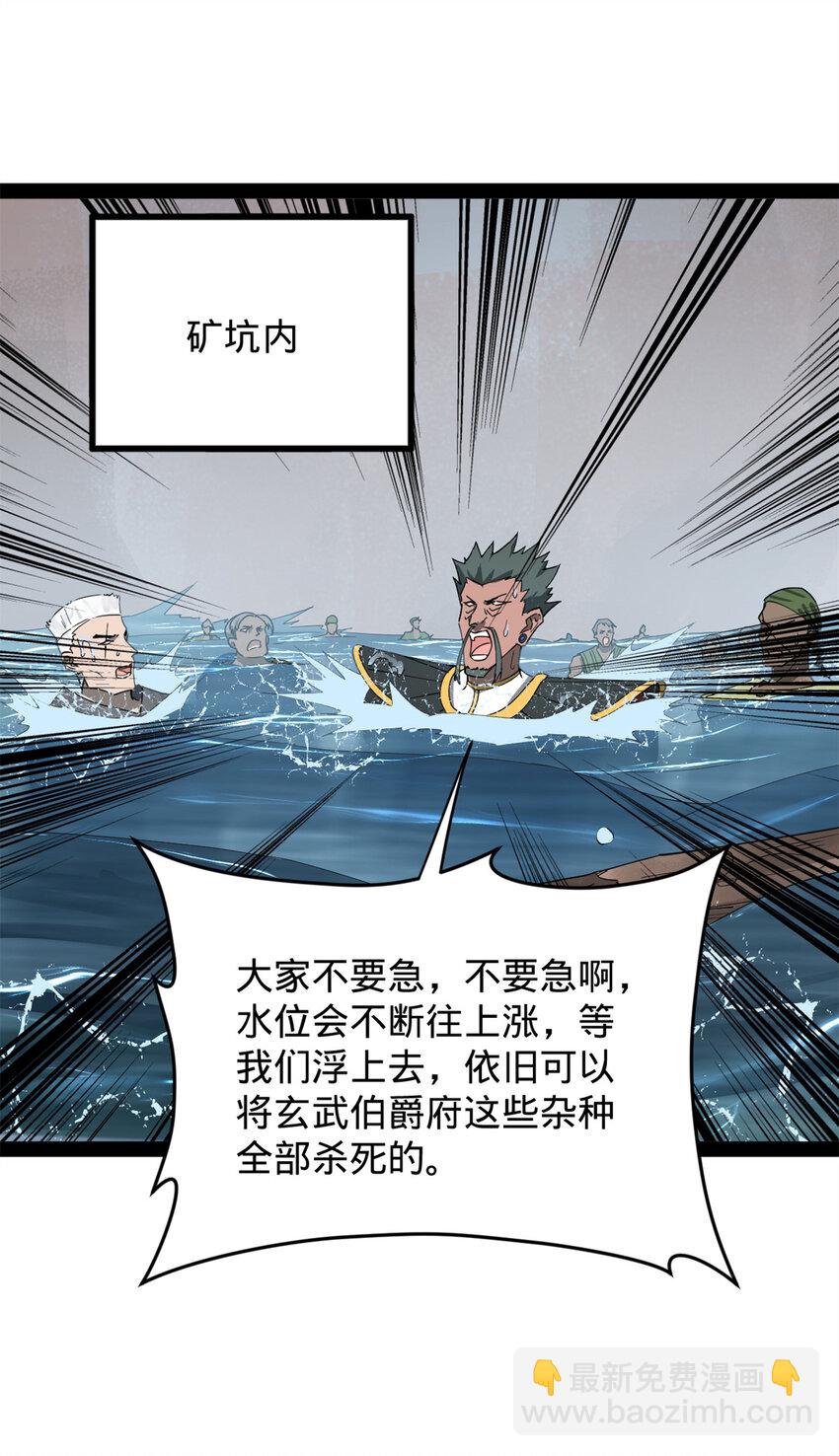 158 惊天陷阱36
