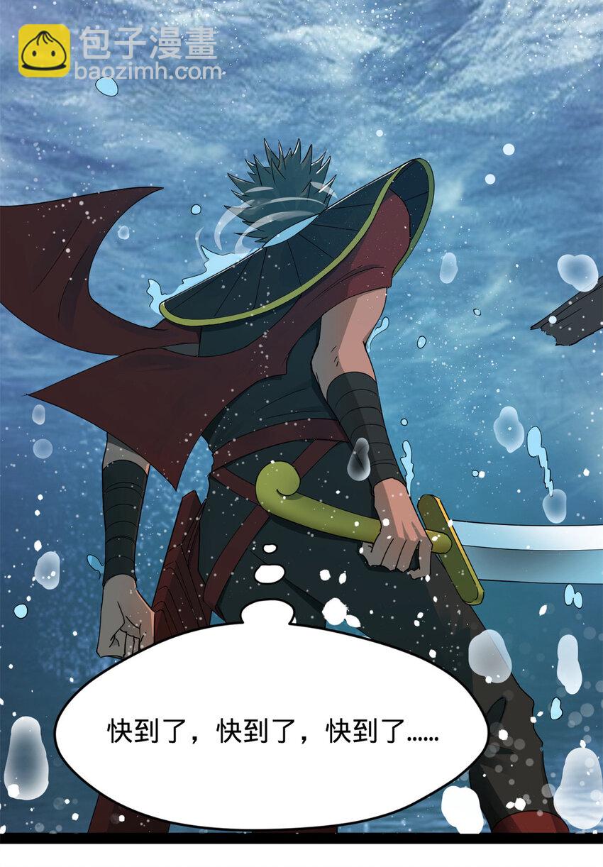 158 惊天陷阱39