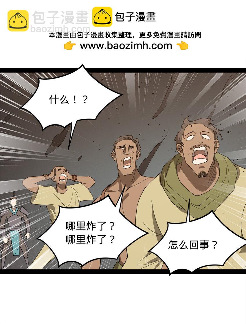 158 惊天陷阱4
