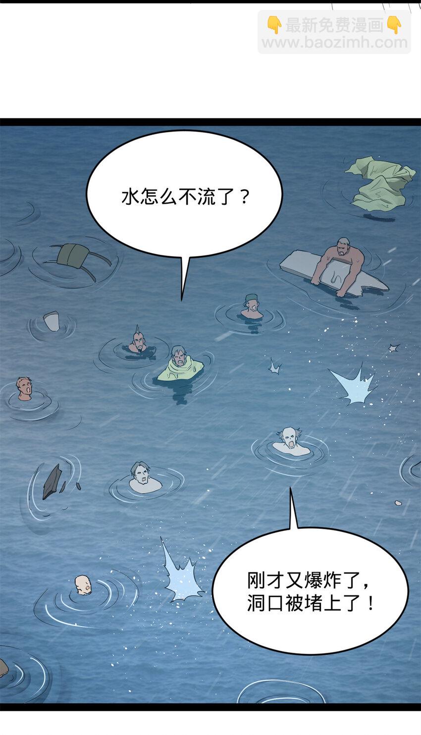 158 惊天陷阱42