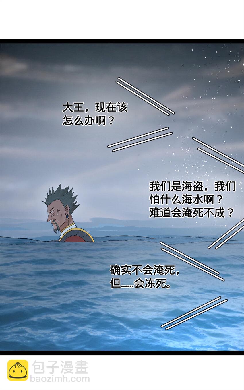 158 惊天陷阱44