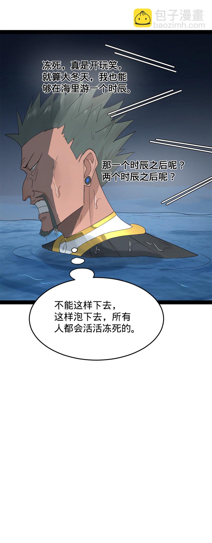 158 惊天陷阱45