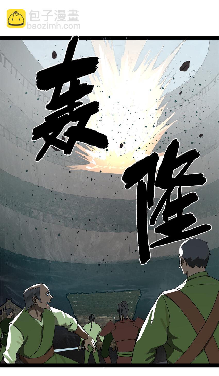 158 惊天陷阱8