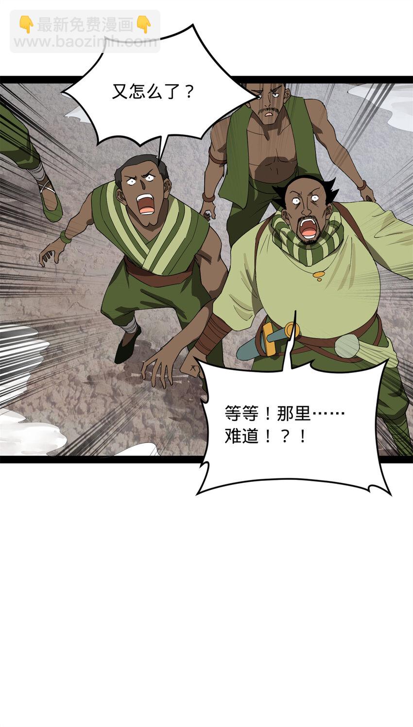 158 惊天陷阱9