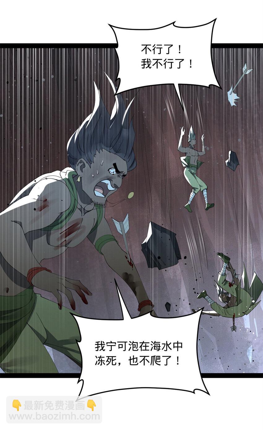 159 仇天危的末日！10