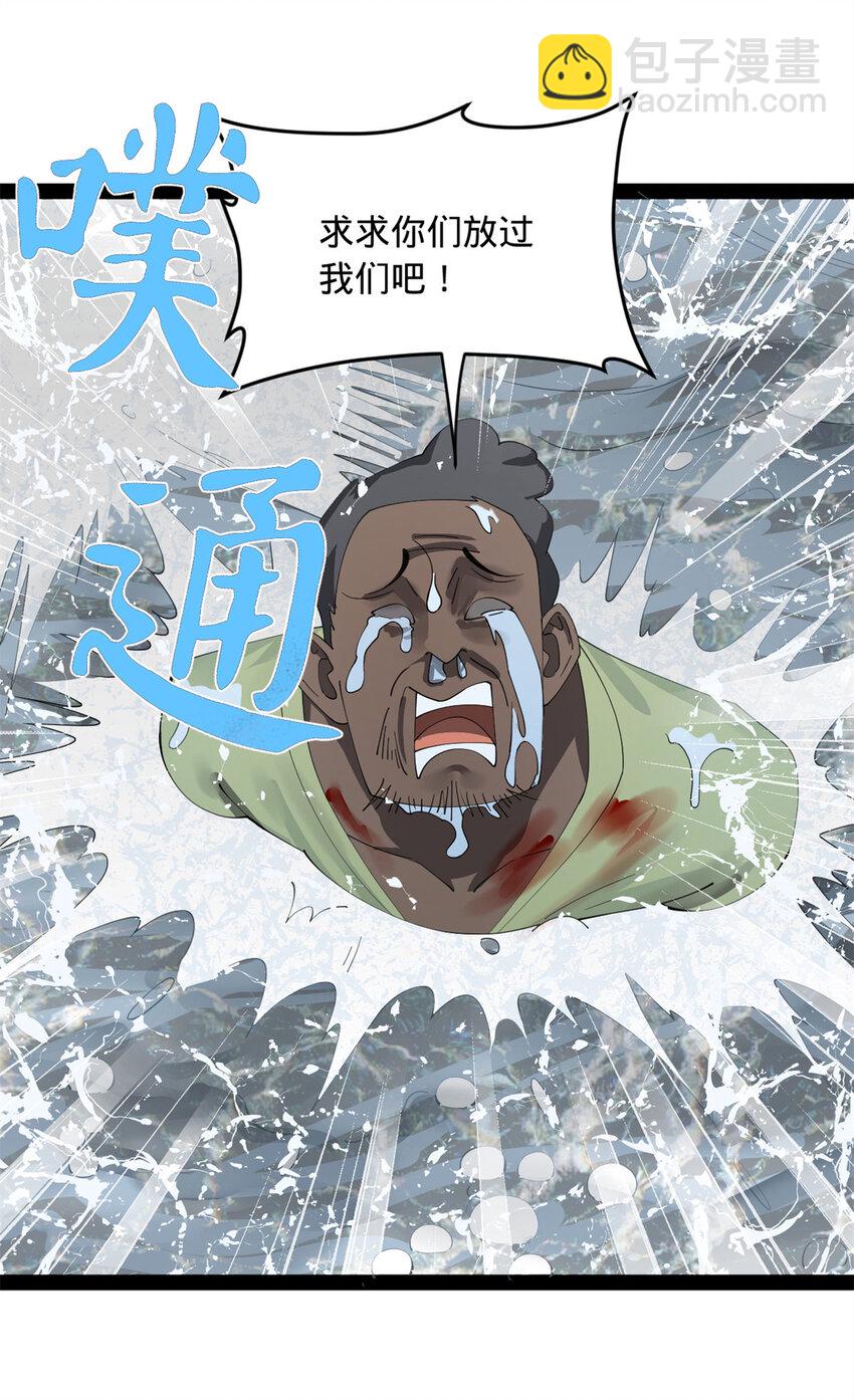 159 仇天危的末日！11