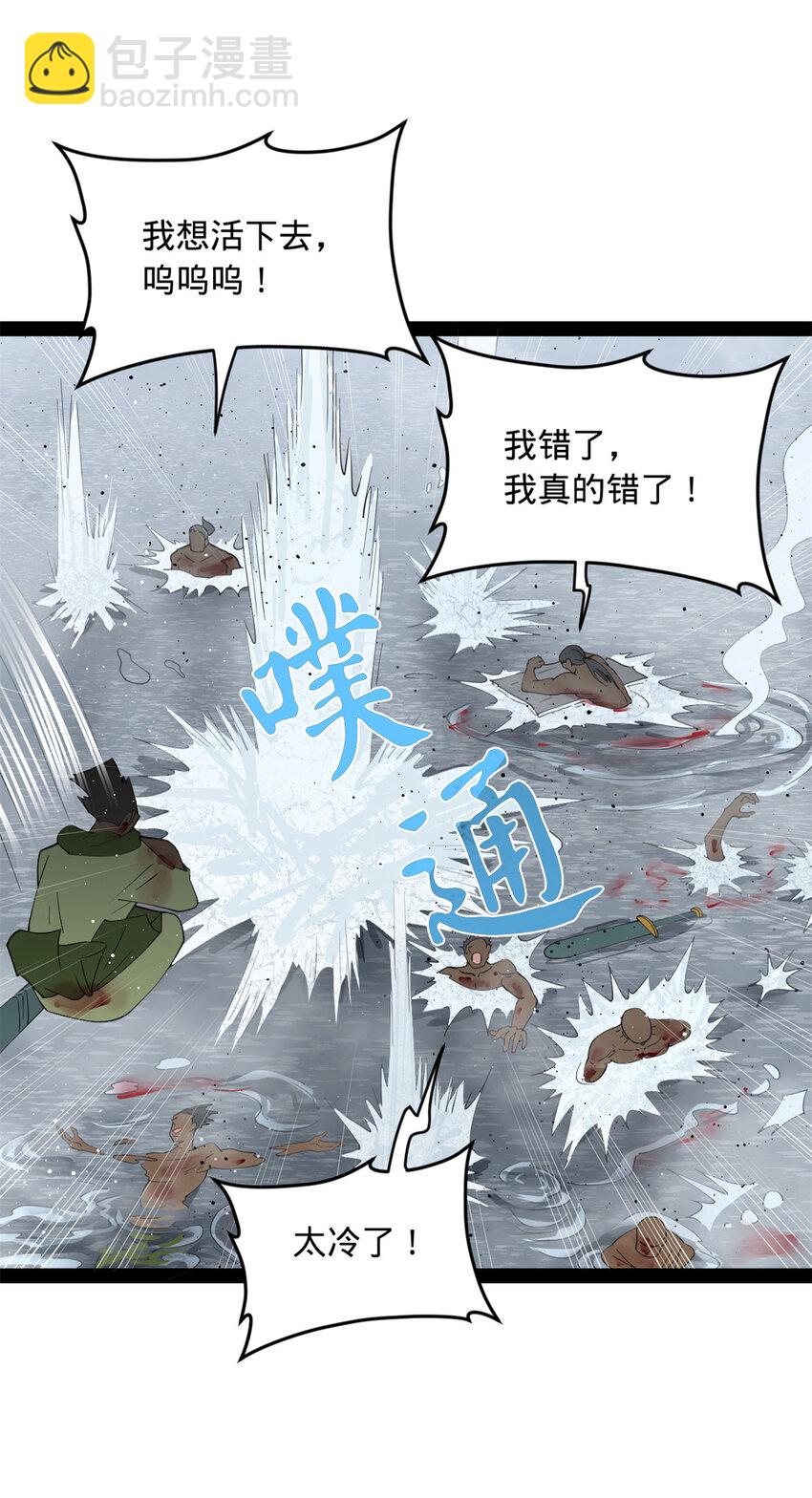 159 仇天危的末日！12