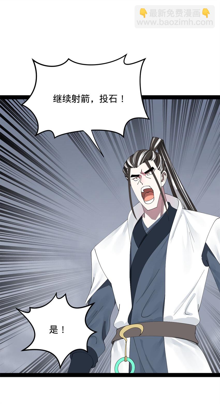 159 仇天危的末日！18