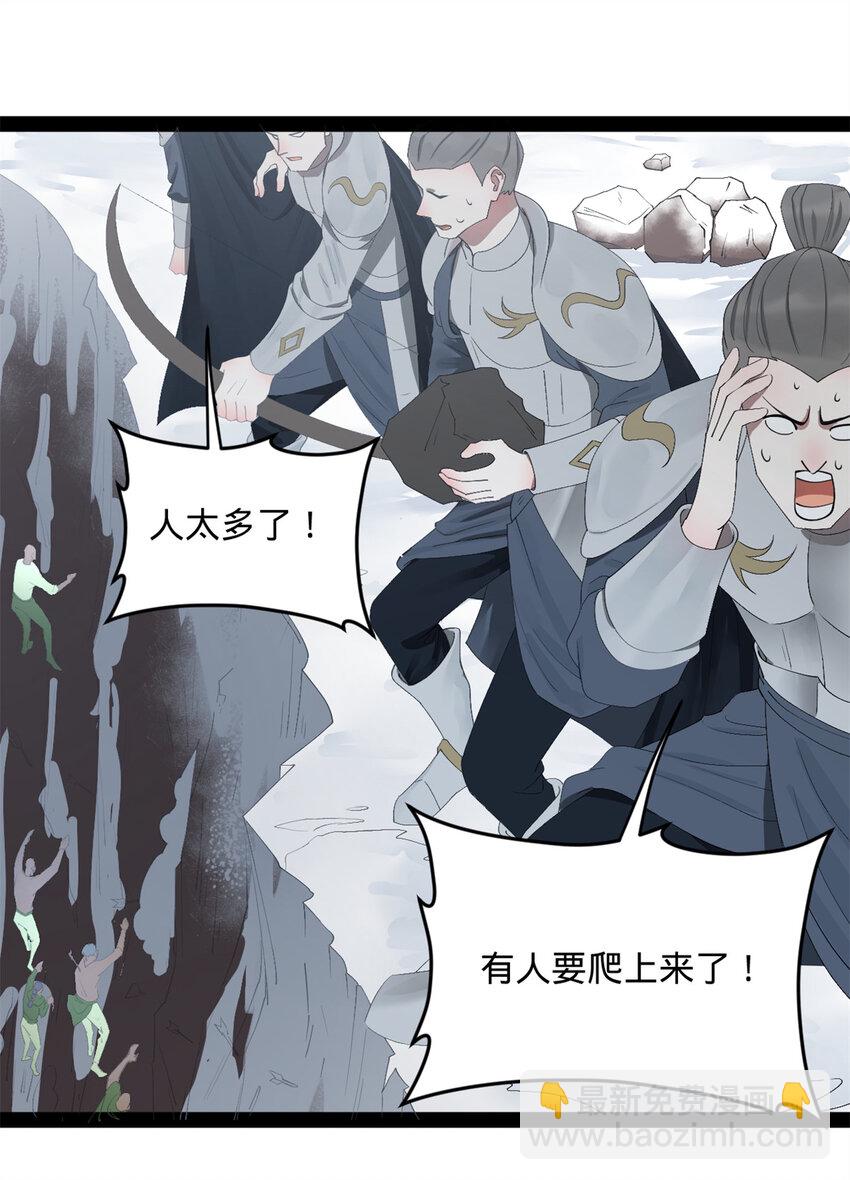 159 仇天危的末日！3