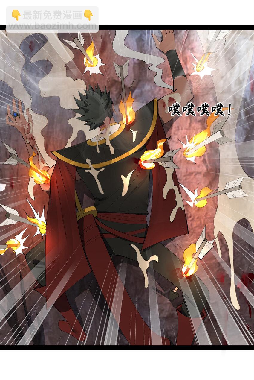 159 仇天危的末日！43