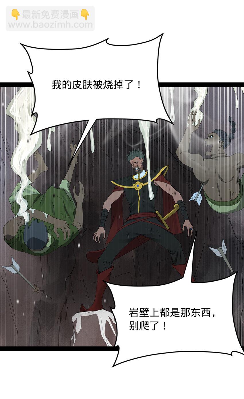 159 仇天危的末日！8