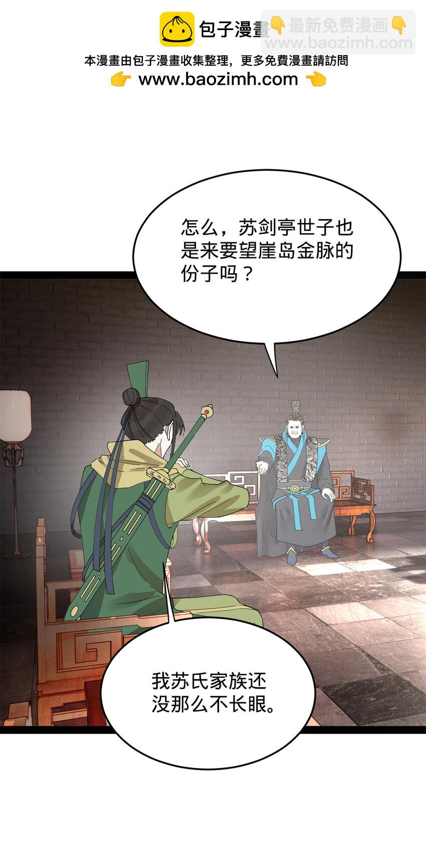 160 怒潮城战局1