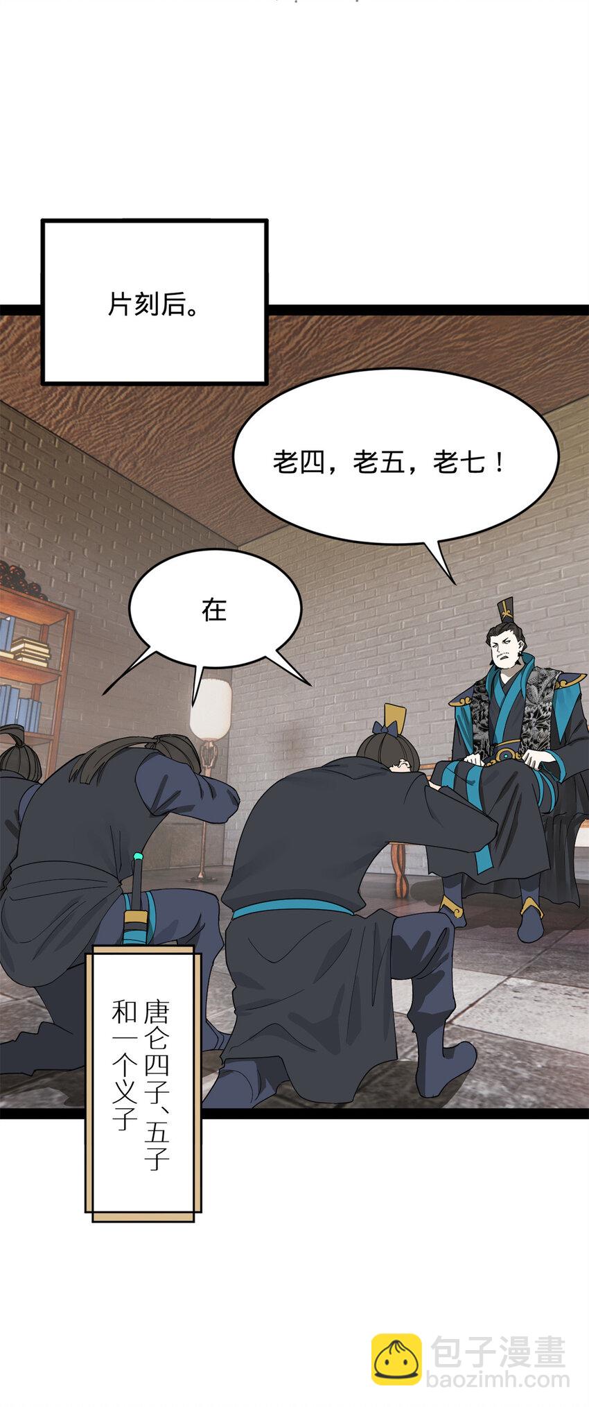 160 怒潮城战局10