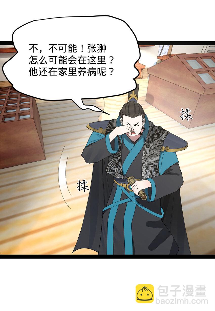 160 怒潮城战局17
