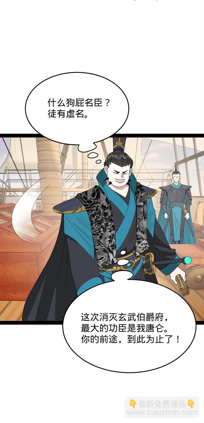 160 怒潮城战局20