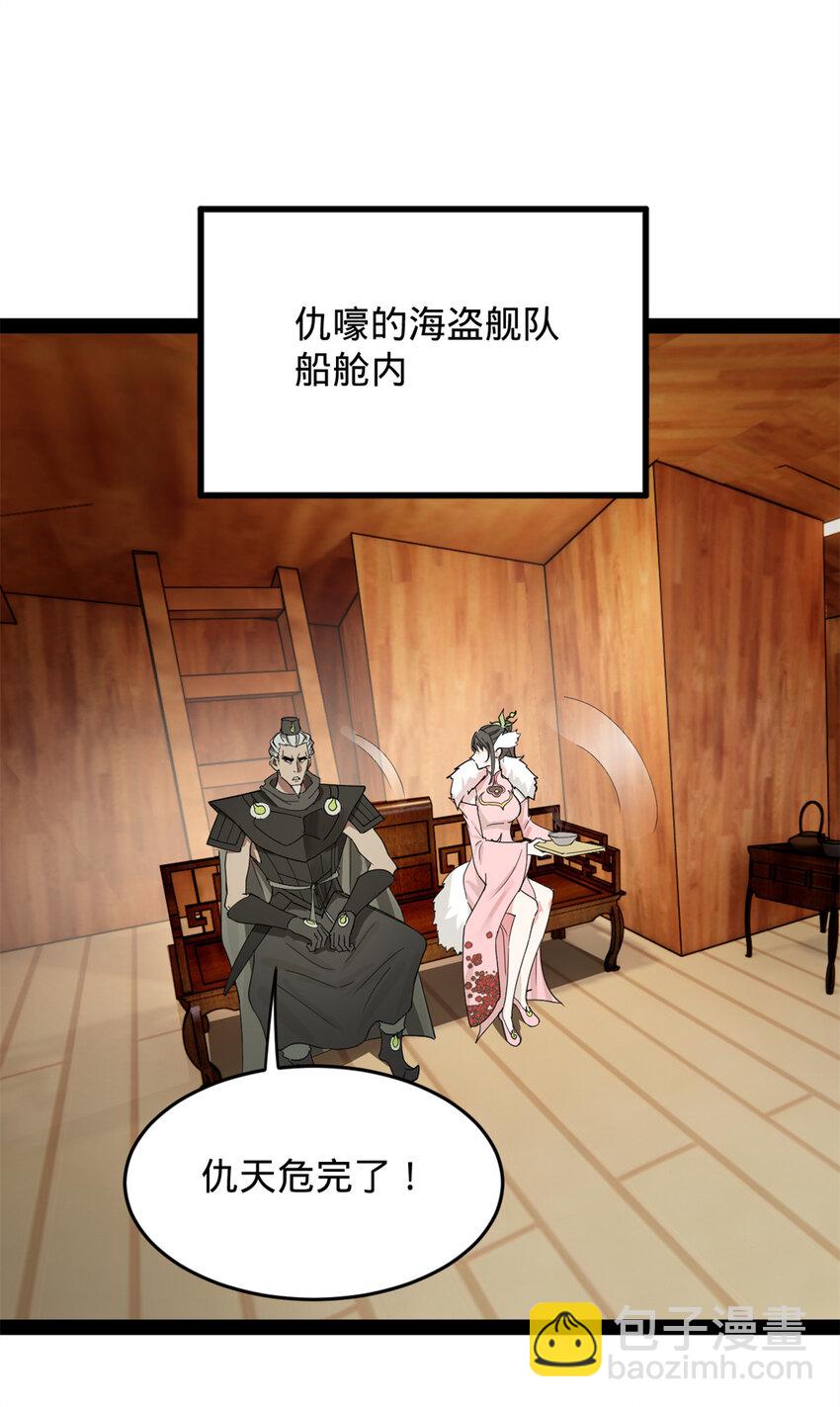 160 怒潮城战局21