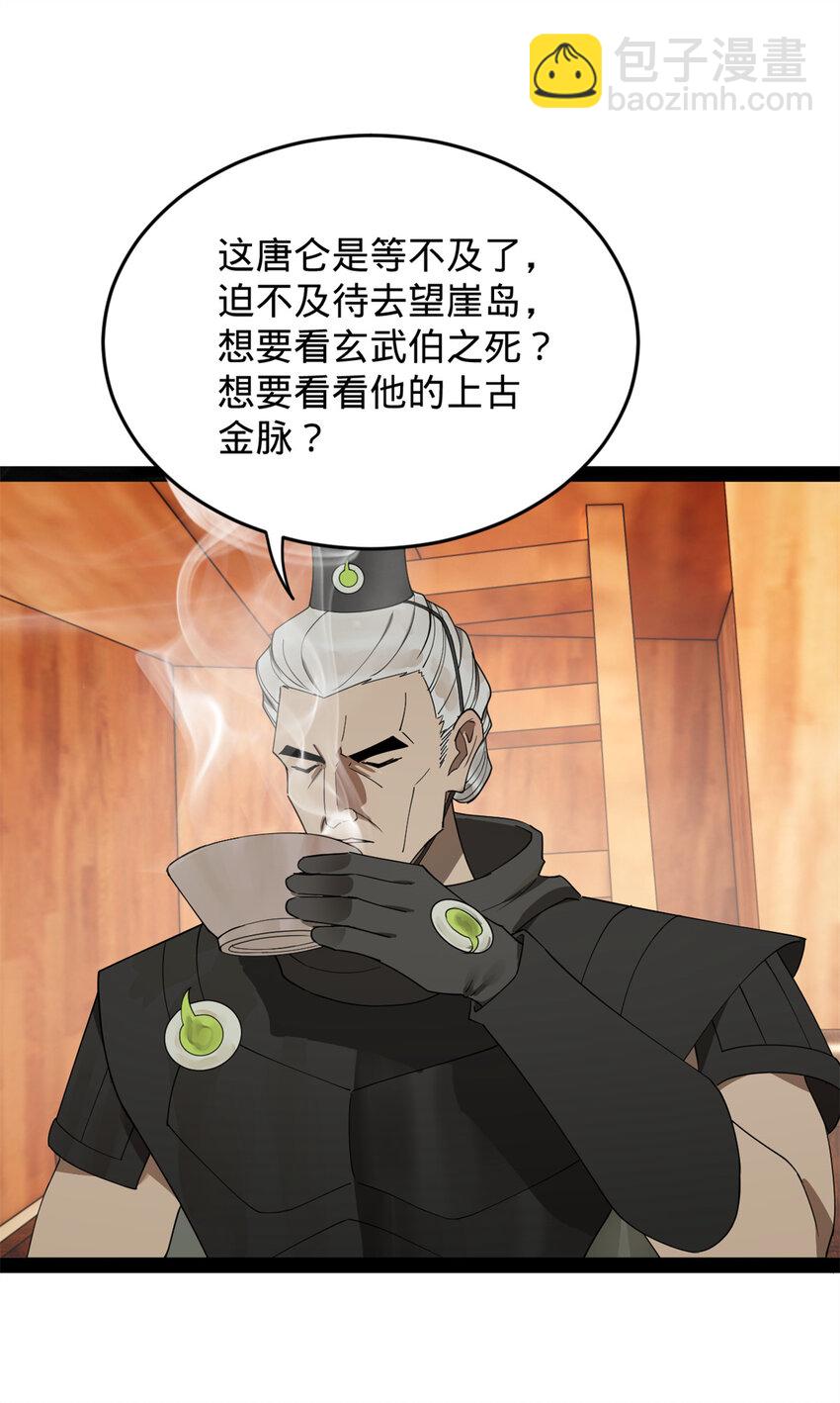 160 怒潮城战局23