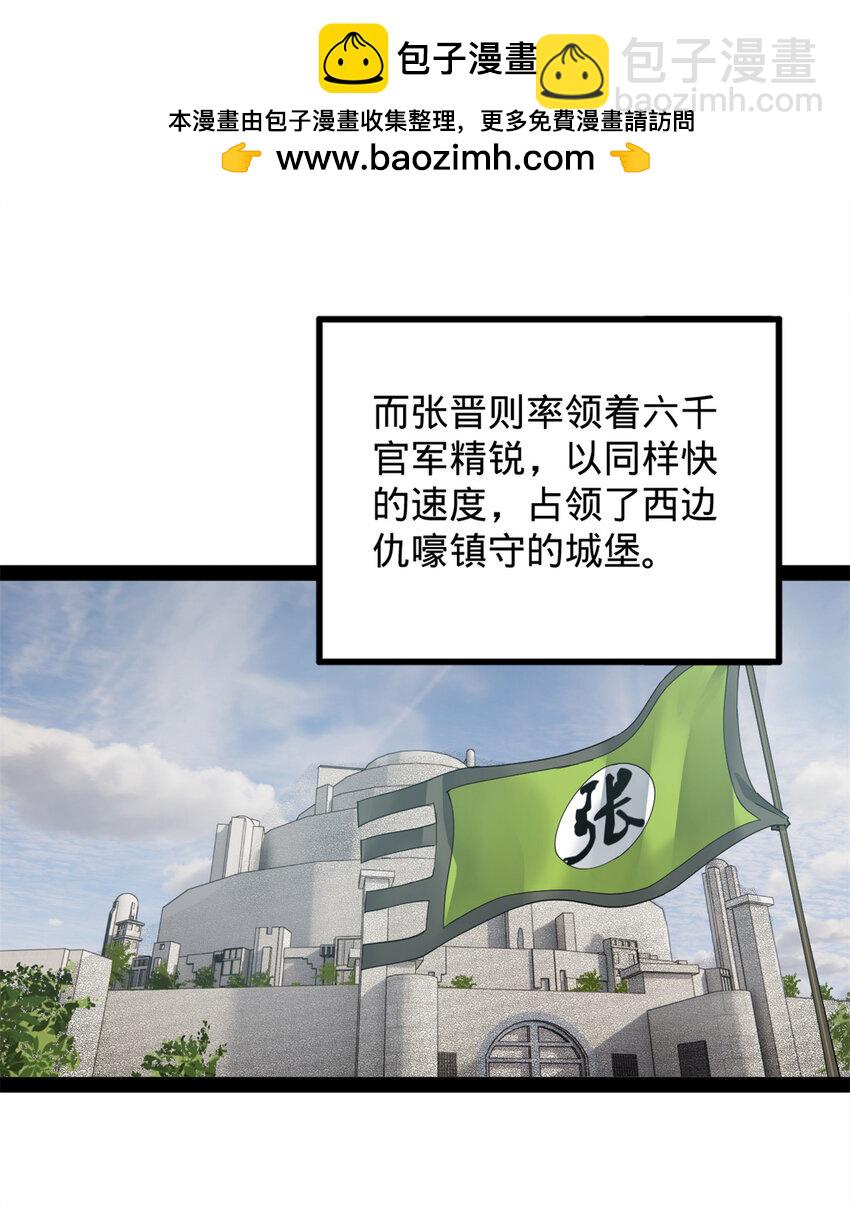 160 怒潮城战局33