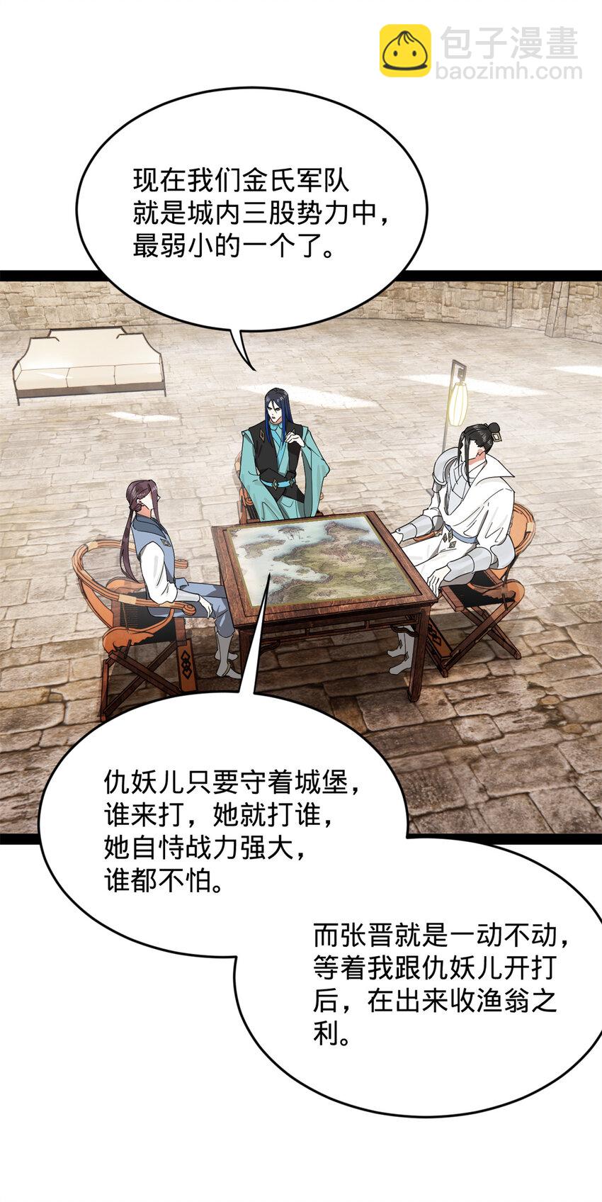 160 怒潮城战局36