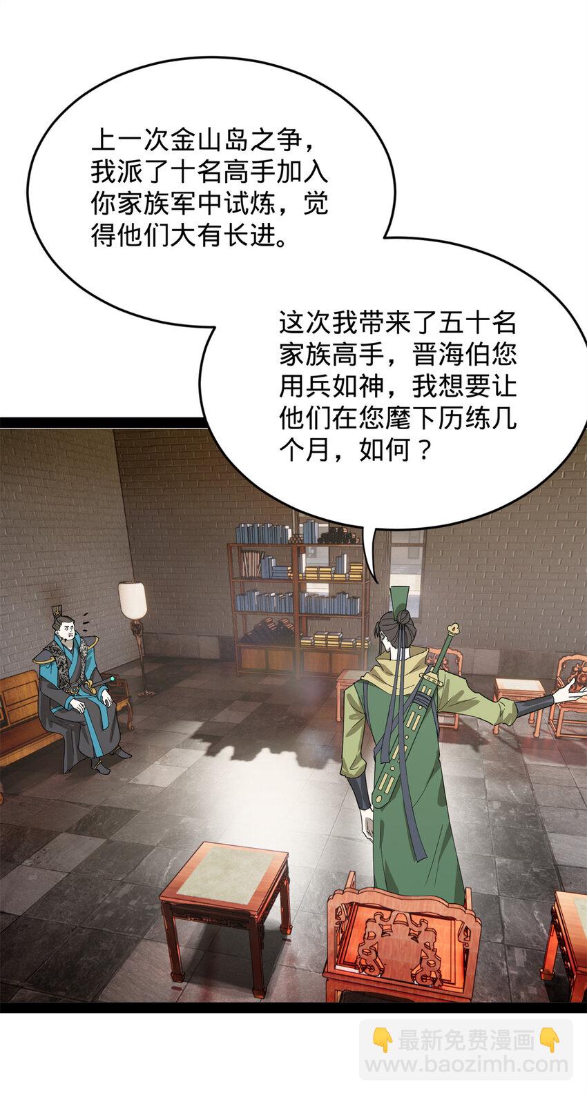 160 怒潮城战局4