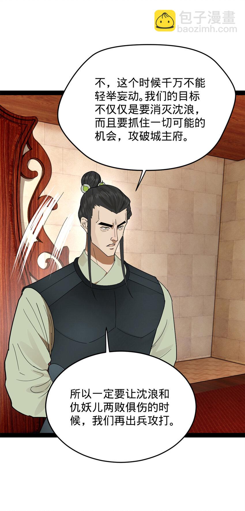 160 怒潮城战局42
