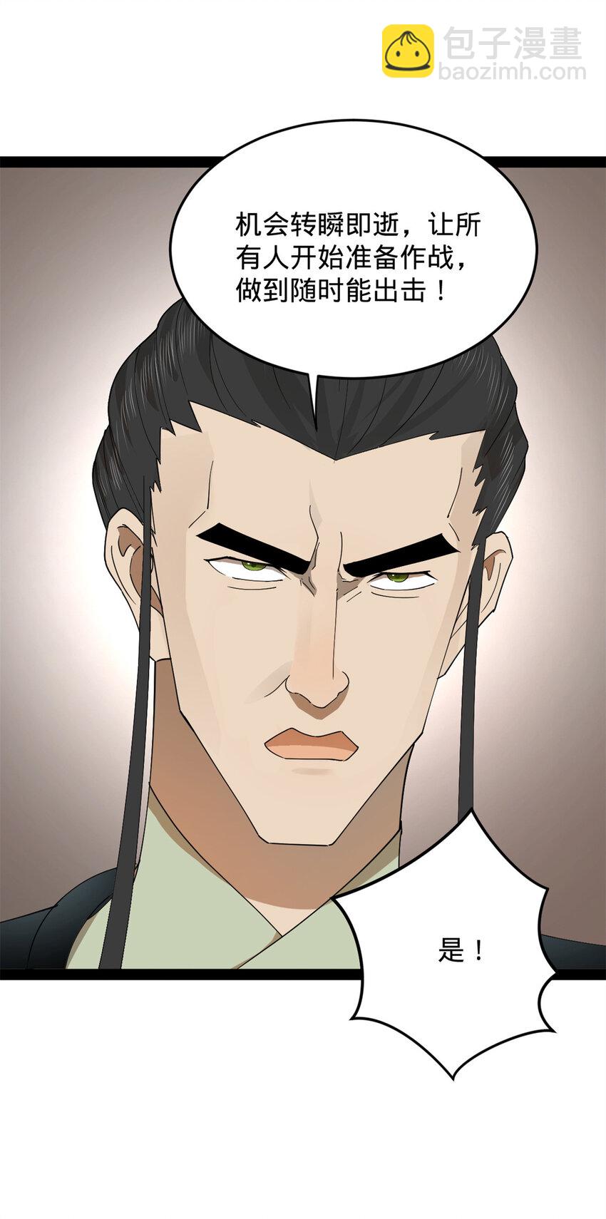 160 怒潮城战局43